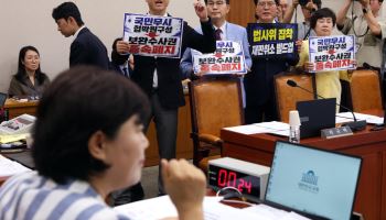 원구성도 못 끝낸 '반쪽 국회'인데…민주, 檢 보완수사권 폐지 강행