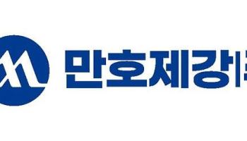 증선위, '매출 과대계상' 만호제강 감사인 지정