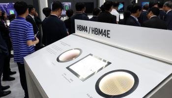 "반도체가 이끈다"…IMF, 한국 경제성장률 1.9%→2.6%