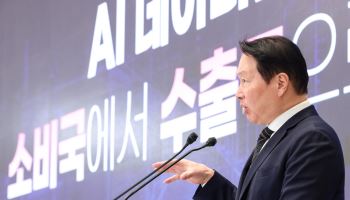 SK하이닉스, 10일 나스닥 상장 기념식…최태원 회장 직접 참석