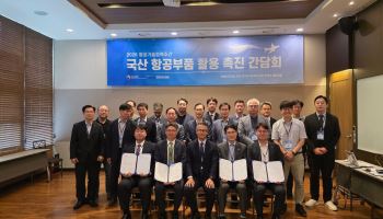 아스트, 국토부 항공부품 제작자증명 인증서 획득