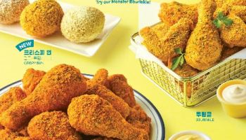 bhc, 커리맛 시즈닝 치킨 커링클 출시