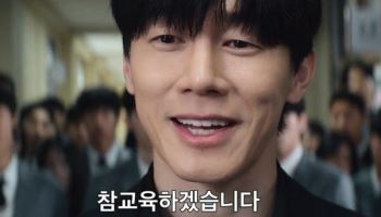 中, 넷플릭스 서비스 안되는데 '참교육' 불법 시청