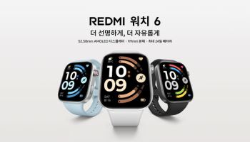 샤오미, 스마트워치 ‘레드미 워치 6’ 출시