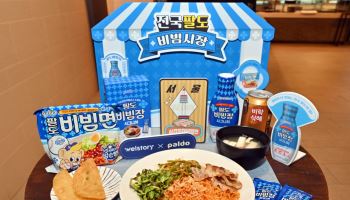삼성웰스토리, 팔도와 맞손…지역 비빔 면요리 내놓는다