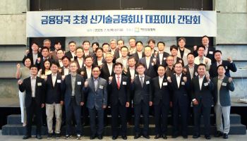 "신기술금융회사, 1분기 중소·벤처기업에 1조 7000억원 투자"
