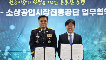 전통시장 골목 전자지도 구축…화재 골든타임 확보 나선다