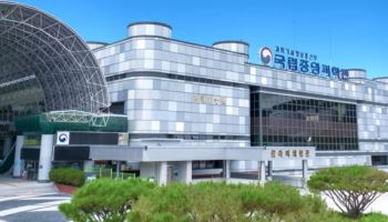 대전 국립중앙과학관, 여름방학 과학교실·캠프 운영