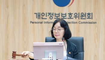 락앤락, 개인정보 유출로 과징금 5억 300만원