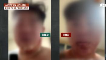 "나 귀엽지" 친구 살해한 뒤…"전신에 문신" 편의점서 포착