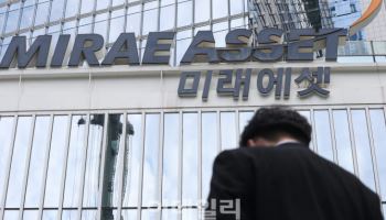 미래에셋컨설팅-코빗 인수 승인…디지털자산시장 개편 신호탄