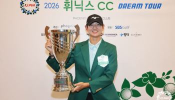 미즈노 모자 쓰는 '장타자' 김나현, 드림투어 11차전서 생애 첫 우승