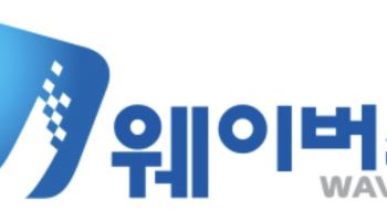 웨이버스, 한국전기안전공사 '전기안전 AI 플랫폼' 구축 착수
