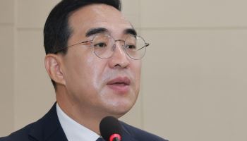 박홍근 기획처 장관 "미래대응기금, 성장동력 창출·K자형 양극화 대응"