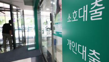 이어지는 '빚투' 행진…은행권 주담대 증가폭 1년만에 최대