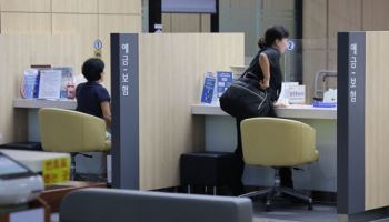 은행 안 가도 우체국서 대출…은행대리업 20일 첫발