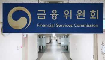 인뱅·지방은행 공동대출 추진…지역기업 대출금리 0.3%p 인하