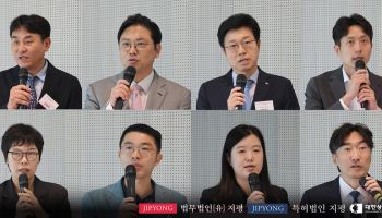 지평, 대한상의 경제연구원과 '기술기업의 M&A와 투자' 세미나 성료