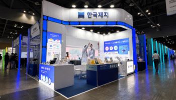 한국제지, '나노코리아'서 셀룰로오스 신소재 공개…"친환경 소재 사업 확대"