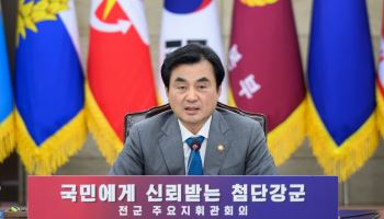 안규백 장관, 방위병 복무 의혹 재점화…국방부 "정상 복무 완료"