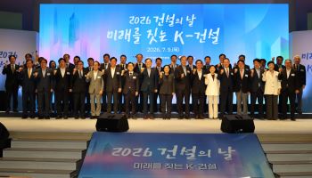 ‘위기 극복’ 청사진 제시한 건설업계…韓총리 “메가프로젝트에 새 미래”