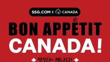 SSG닷컴, 5년째 '캐나다 위크'…1000여종 먹거리 할인전