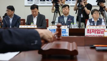 최저임금 격차 줄이는 노사…730원까지 좁혔다