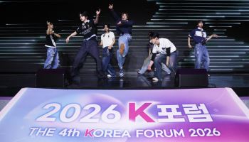 'K포럼' 출격 알파드라이브원 "좋은 음악으로 K콘텐츠 즐거움 알릴 것"
