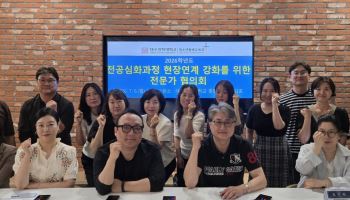 대구과학대, 청소년·평생교육 실무 중심 교육과정 대대적 개편 추진