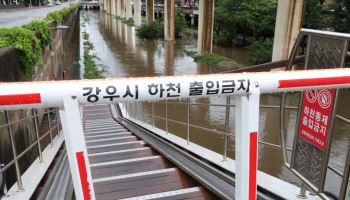 전국에 물폭탄…도로 잠기고 한강버스도 운항 중단