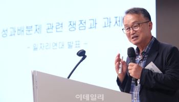 "'성과급 논란 본질은 과도한 '액수'…상한선 설정해 퇴직연금에 적립해야"