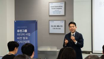 유진, 미디어사업에 2조 투자...미디어 추가 인수 시사