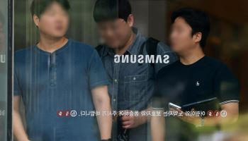 "뺨 맞는 기분" 삼전·하닉 보너스에 '집단 현타'…외신도 주목
