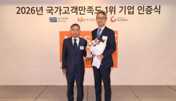 케이카 ‘국가고객만족도’ 중고차 플랫폼 부문 2년 연속 1위