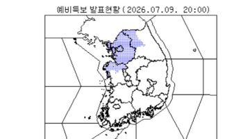 수도권·강원 밤사이 폭우 가능성…하천·지하차도 접근 자제[날씨]