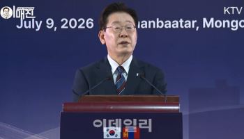 '몽탄 신도시' 언급한 李…한·몽 유통·소비재 협력 강조
