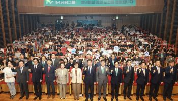 iM금융그룹, 'iM:POSSIBLE 챌린저' 출범…AI·ESG 금융인재 키운다
