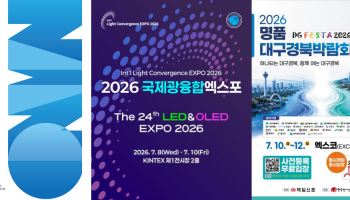 부산브랜드페스타, 서울 고카프 10일부터… 주목해야 할 이주의 행사