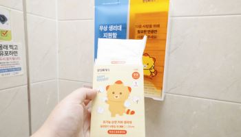 대통령 지시 반년 만에..화성시 '공공 생리대' 비치 완료
