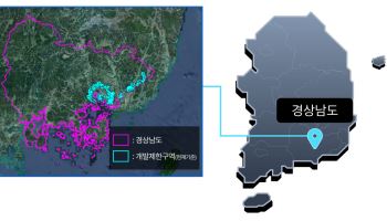 반세기 전 항공사진 온라인으로…경남 개발제한구역 디지털화