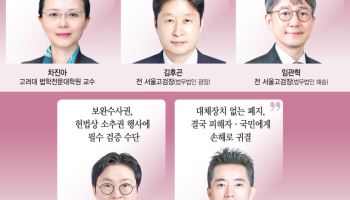 警 '혐의없음' 종결사건 중 檢 재검토로 연 1천건 이상 법정행
