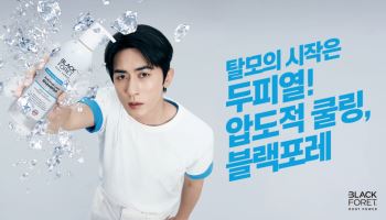 애경 블랙포레, 배우 김원훈 브랜드 모델 발탁