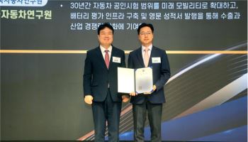 한자연, '세계 인정의 날' 산업부 장관 표창 수상