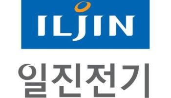 일진전기, 수주잔고 2.6조에 英 845억 추가…해외 매출 비중 확대 가속