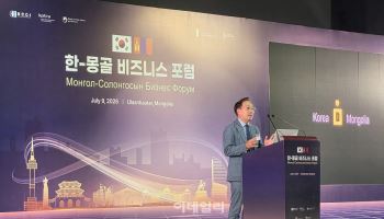 카카오뱅크, 은행권 유일 한-몽골 경제사절단 동행…"디지털 금융 혁신"