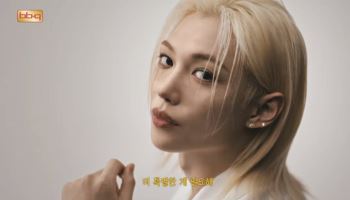 필릭스  픽한 '필크런치' 통했다…BBQ, 광고 600만뷰 돌파