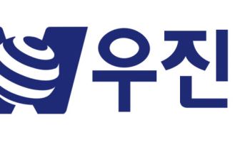 우진비앤지, 하반기 R&D·신규사업 확대…"안정적 흑자 기조 안착"