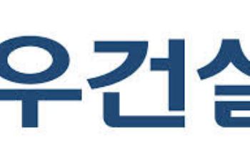 대우건설, LNG 11기·원전·SMR·AI DC까지…'토탈 에너지 프로바이더'로 전환 선언