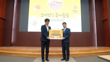 KB라이프사회공헌재단,  소아암 청소년 위한 '생명나눔 챌린지' 성료