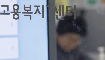 초단시간 일해도 고용보험 가입…'소득기반 고용보험' 입법예고